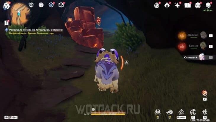 Пирокул 198 в Натлане