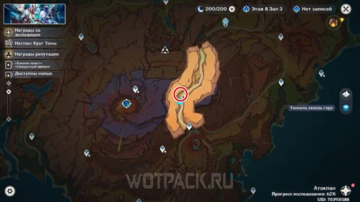 Пирокул 198 на карте Натлана