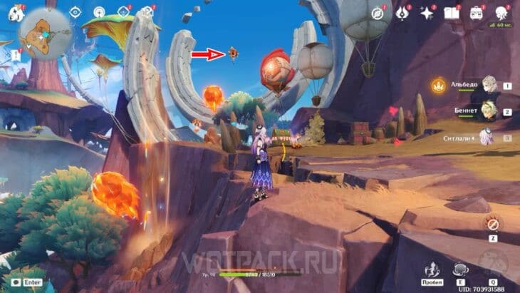 Пирокул 201 в Натлане