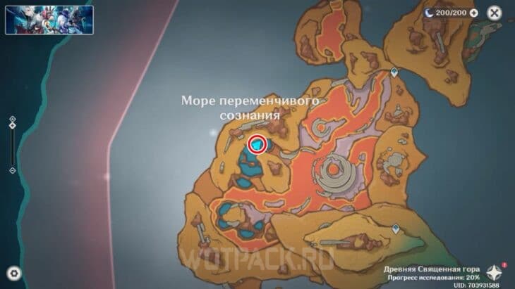 Пирокул 202 на карте Натлана