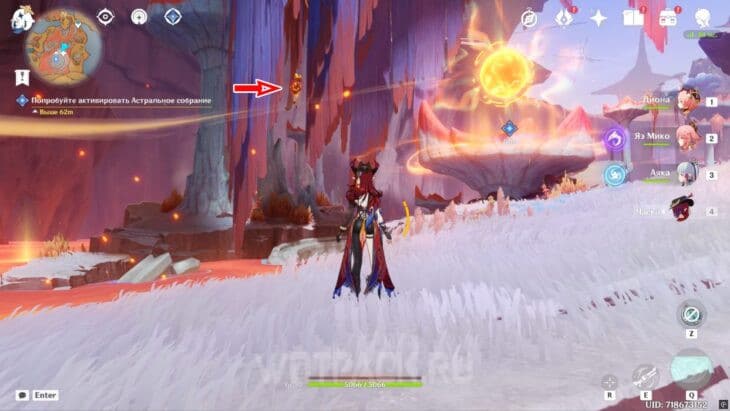 Пирокул 203 в Натлане