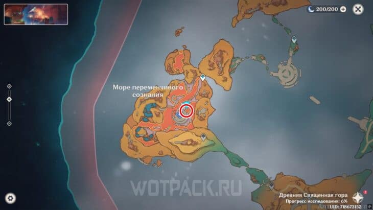 Пирокул 203 на карте Натлана