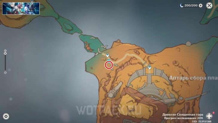 Пирокул 204 на карте Натлана