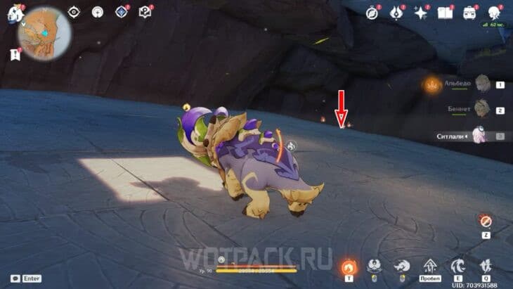 Как попасть еще ниже