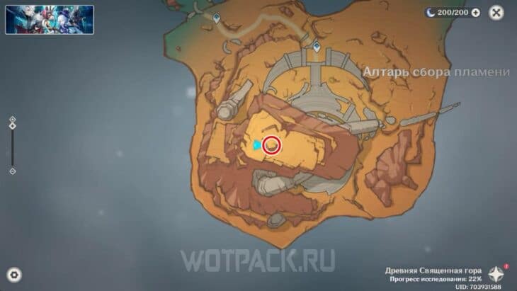 Пирокул 205 на карте Натлана