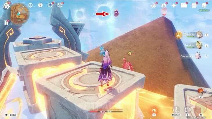 Пирокул 205 в Натлане