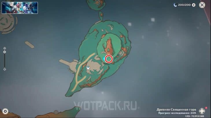 Пирокул 206 на карте Натлана