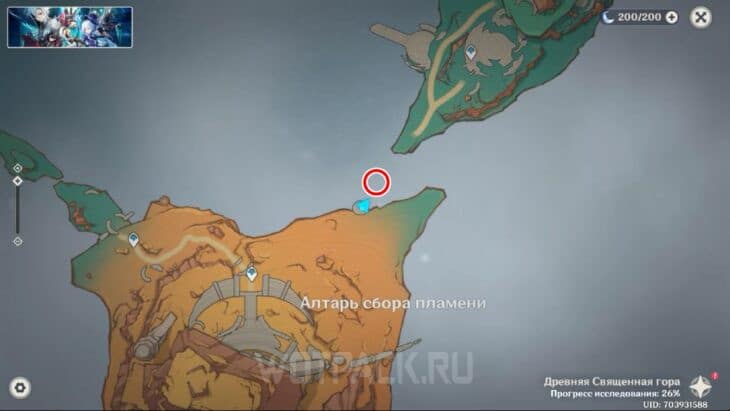 Пирокул 207 на карте Натлана