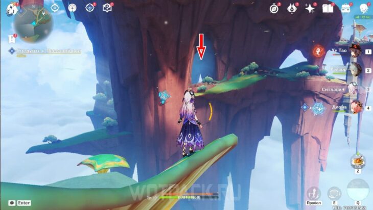 Проход к Пирокулу 208