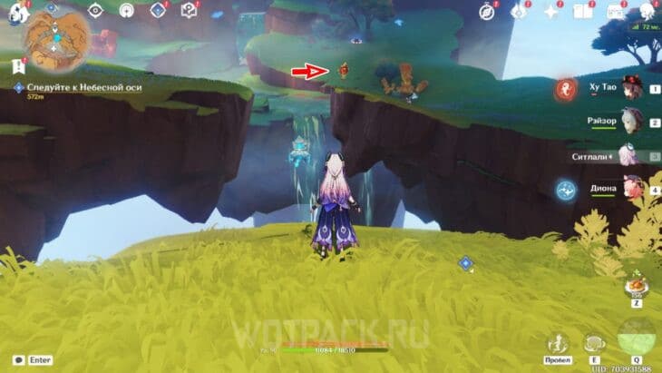 Пирокул 208 в Натлане