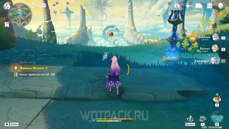 Пирокул 209 в Натлане