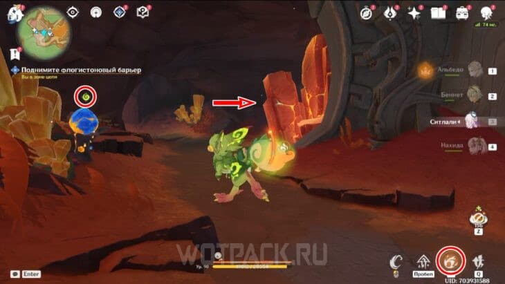 Как достать Пирокул 210