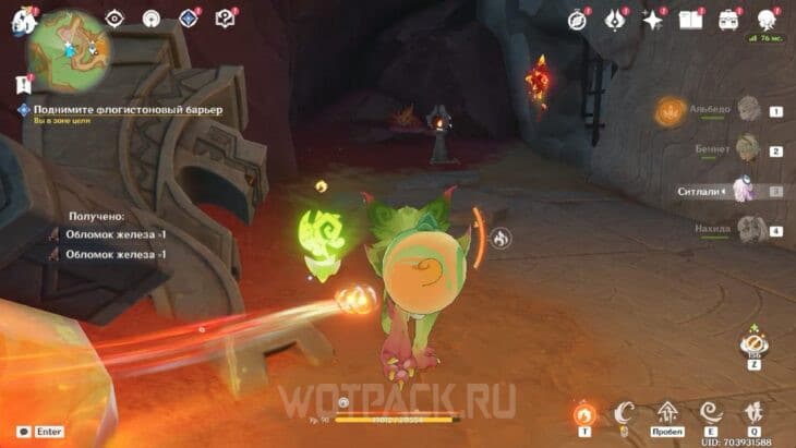 Пирокул 210 в Натлане