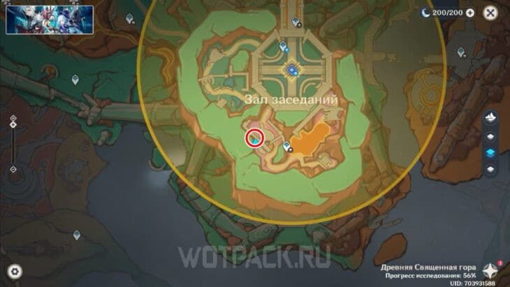 Пирокул 210 на карте Натлана