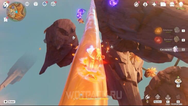 Пирокул 211 в Натлане