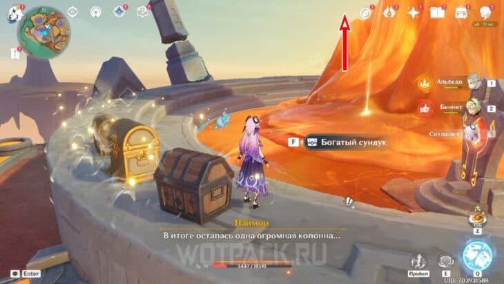 Конец задания Где некогда сила обернулась вспять