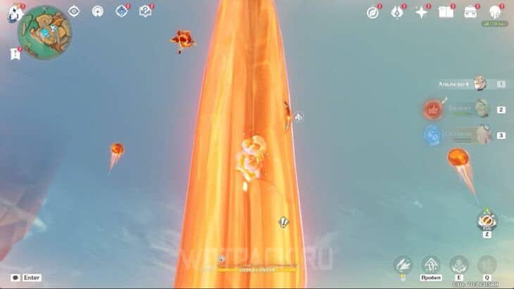 Пирокул 212 в Натлане