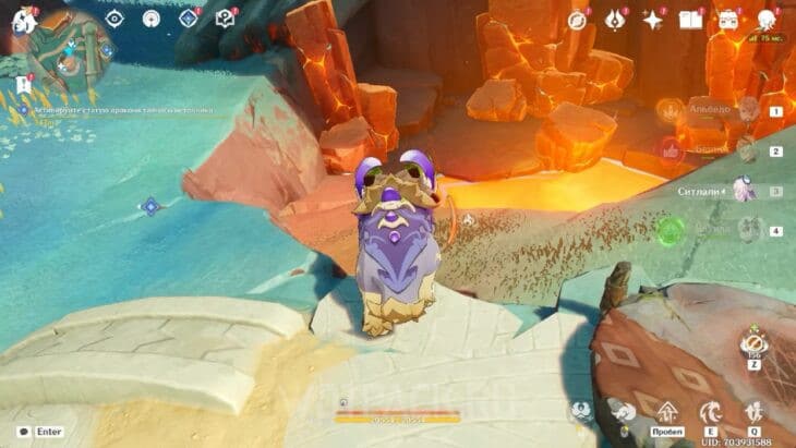 Пирокул 213 за преградами