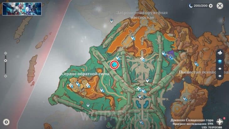 Пирокул 213 на карте Натлана