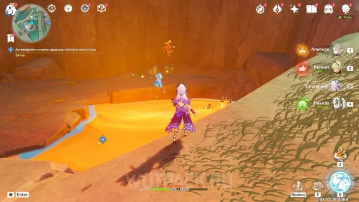 Пирокул 213 в Натлане