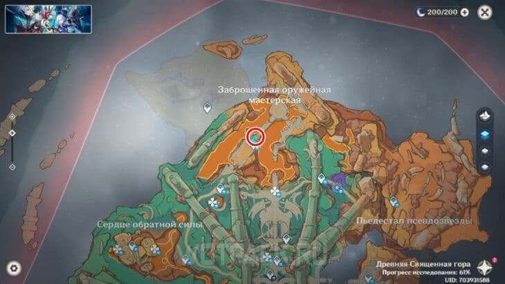 Пирокул 214 на карте Натлана