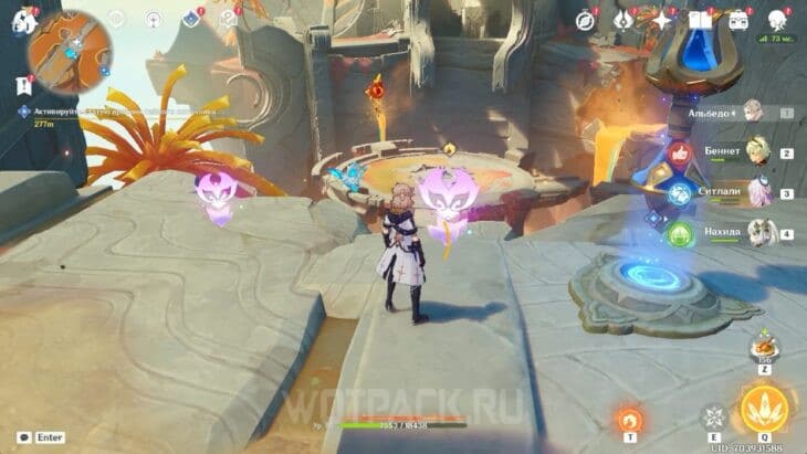 Пирокул 214 в Натлане