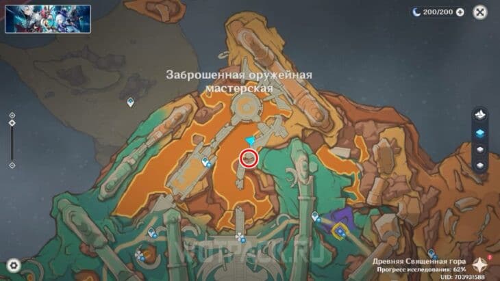 Пирокул 215 на карте Натлана