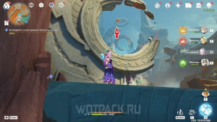 Пирокул 215 в Натлане