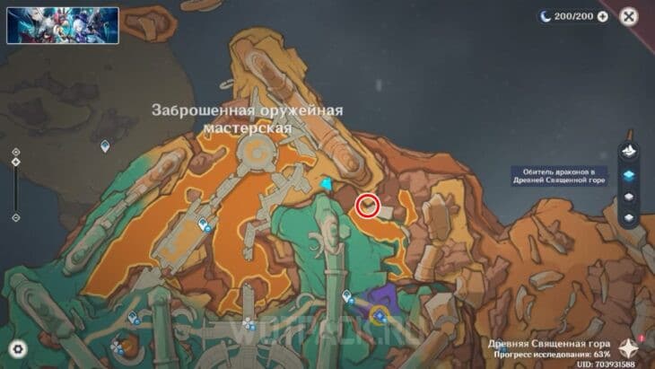 Пирокул 216 на карте Натлана