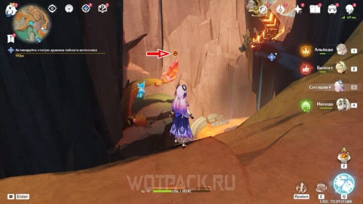 Пирокул 216 в Натлане