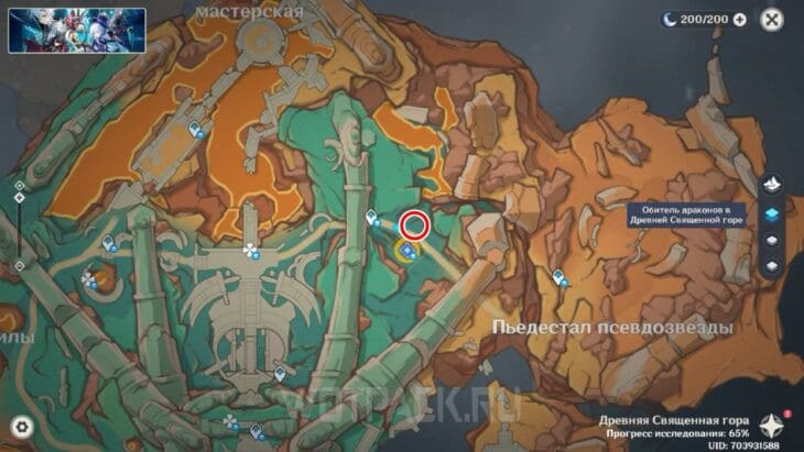 Пирокул 217 на Карте Натлана