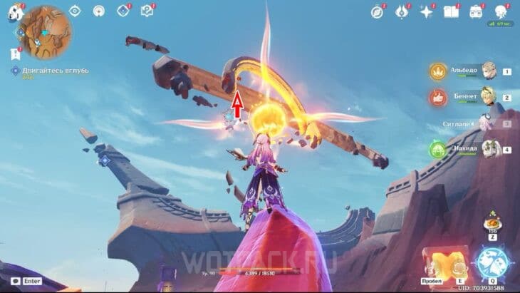 Пирокул 218 на возвышенности