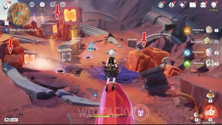 Как добраться до Пирокула 218