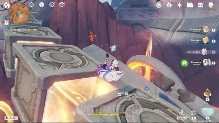 Пирокул 218 в Натлане