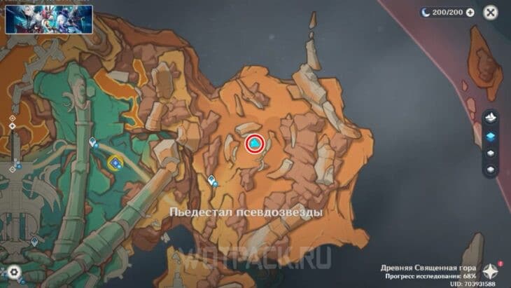 Пирокул 218 на карте Натлана