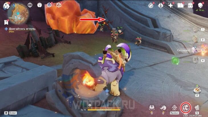 Преграда перед Пирокулом 219