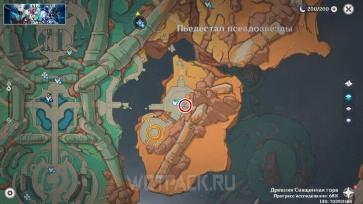 Пирокул 219 на карте Натлана