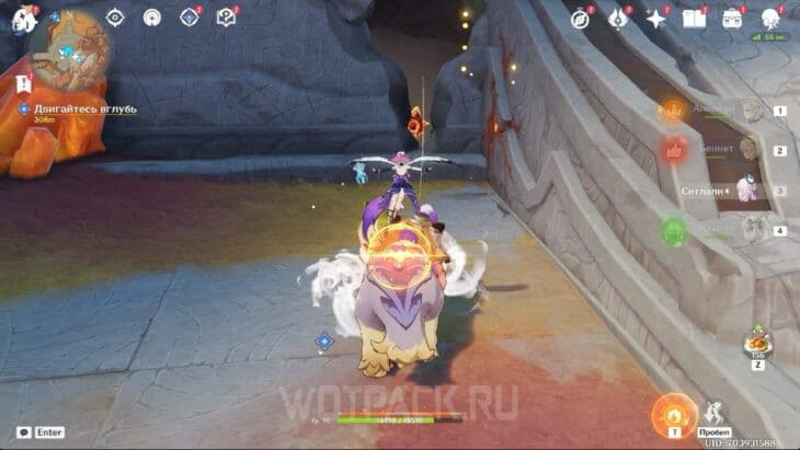 Пирокул 219 в Натлане