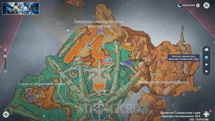 Пирокул 220 на карте Натлана