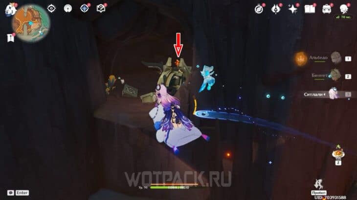 Пирокул 220 в Натлане