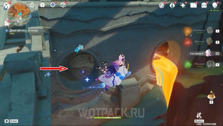 Преграда перед Пирокулом 221