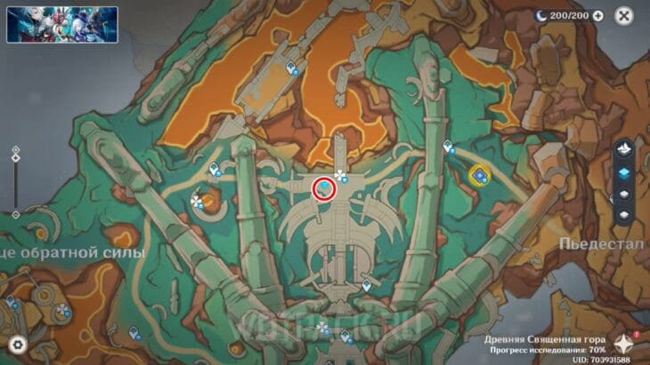 Пирокул 221 на карте Натлана