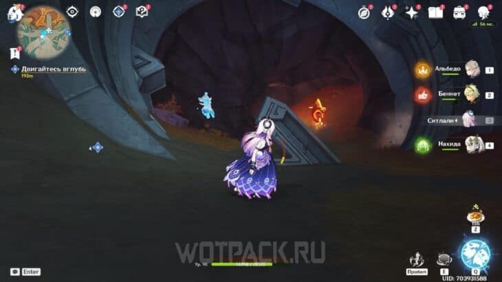 Пирокул 221 в Натлане