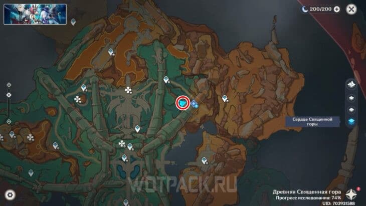 Пирокул 222 на карте Натлана