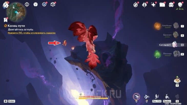 Пирокул 222 в Натлане