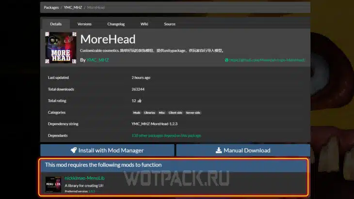 Как загрузить мод для REPO