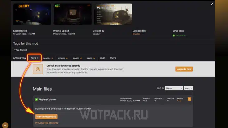 Как скачать дополнение для REPO