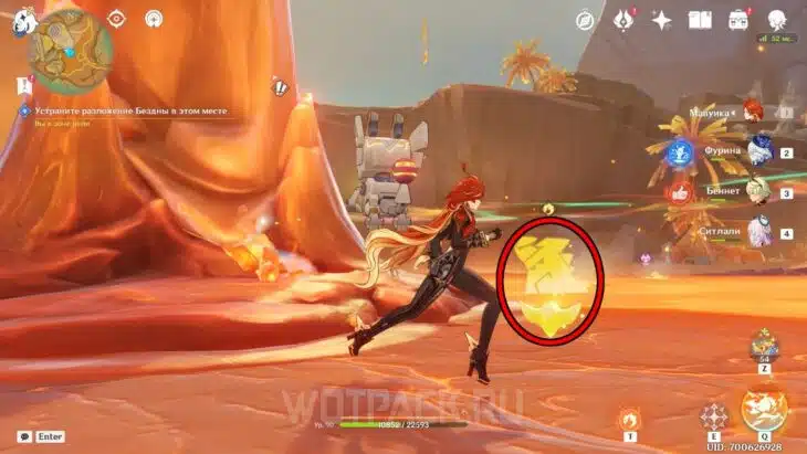 Светоч души.