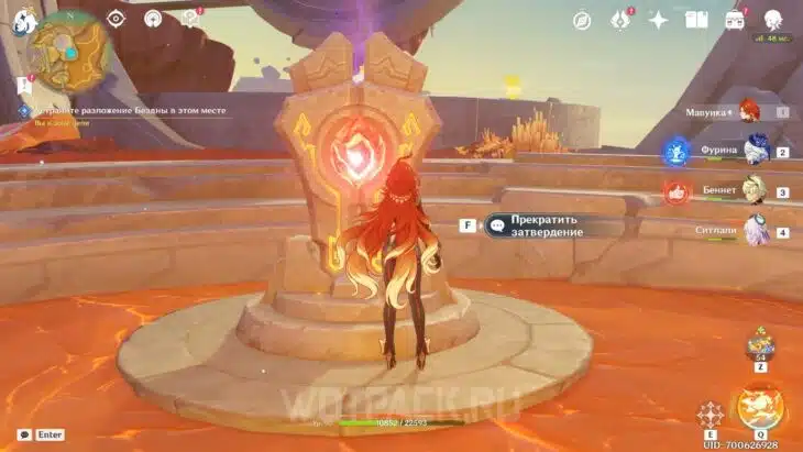 Конденсирующий пьедестал