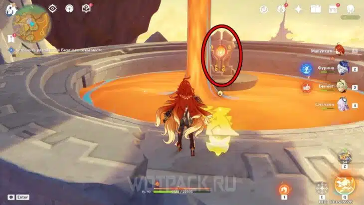 Конденсирующий пьедестал.